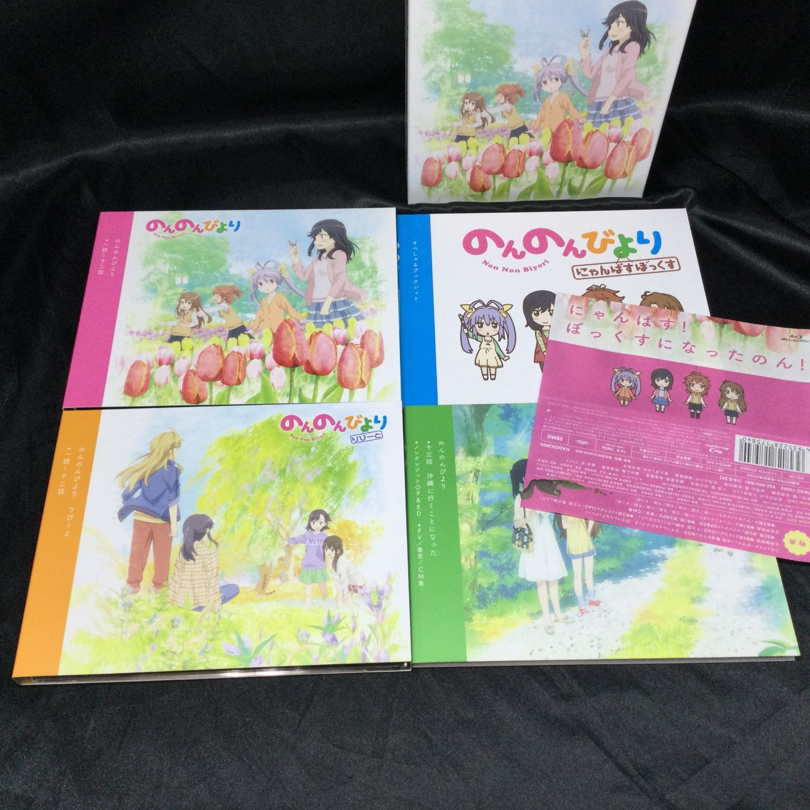 ☆ のんのんびより にゃんぱすぼっくす Blu-ray セール