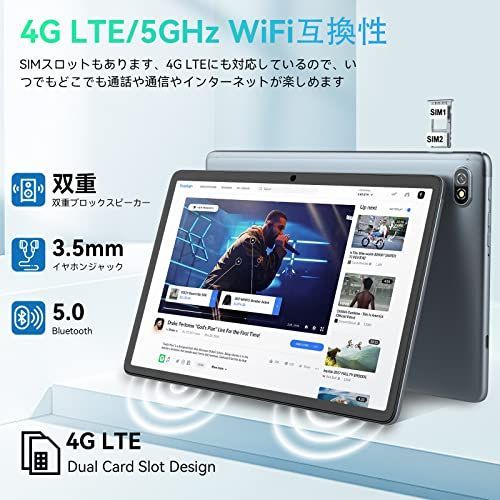 DEEP blue タブレット 10インチ Android 12 Blackview Tab7 Pro