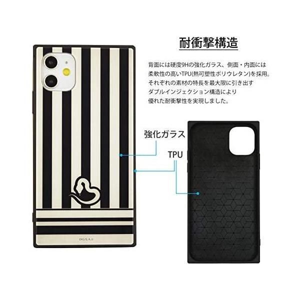 【未開封品】新品★鬼滅の刃【伊黒小芭内】スクエアガラスケース 未開封品】新品☆鬼滅の刃【伊黒小芭内】スクエアガラスケース