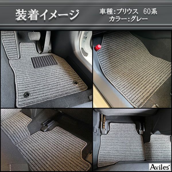 マツダ MPV LY系 フロアマット 高品質で安売りに挑戦 在庫品は当日発送可 グレー アヴィレスストア メルカリ店 メルカリ