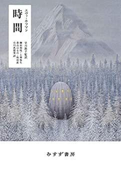 中古-非常に良い】 新版 江戸古地図散歩 (コロナ・ブックス)