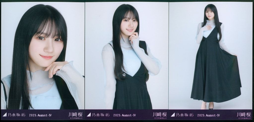 乃木坂46 会場限定生写真 川﨑桜 2025.August-IV アシンメトリー