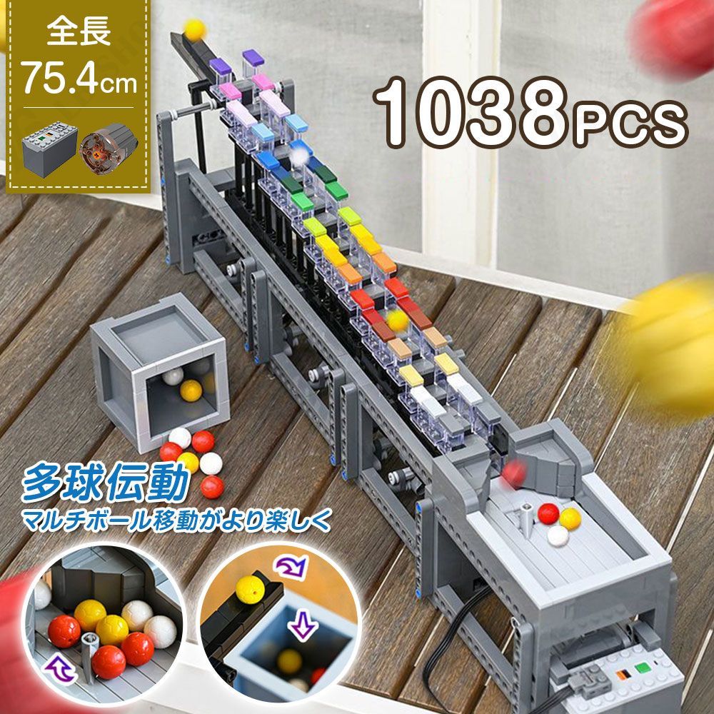 MouldKing 公式品 モデルブロック 2438pcs 積み木 模型 14+歳 虹の階段 GCC レール 運搬 電動積み木玩具  工場パイプラインモデル パッチワークおもちゃ 高難度 組み木 子供 男の子 女の子 教育玩具 知育 モデル