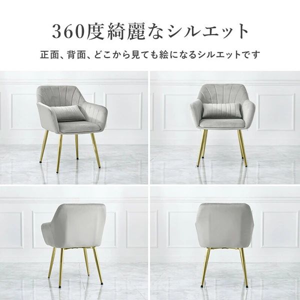 シェルデザイン