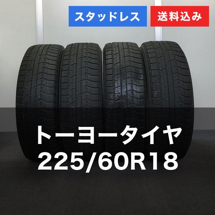 0 T 25049 スタッドレスタイヤ TOYO トーヨー Winter TX 225 60 R 18 4本セット
