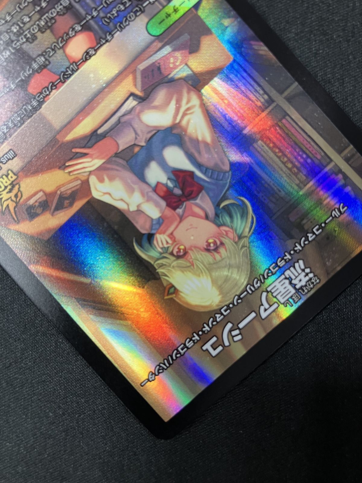 デュエルマスターズ デュエマ 流星アーシュ レア PR-Y23-P12
