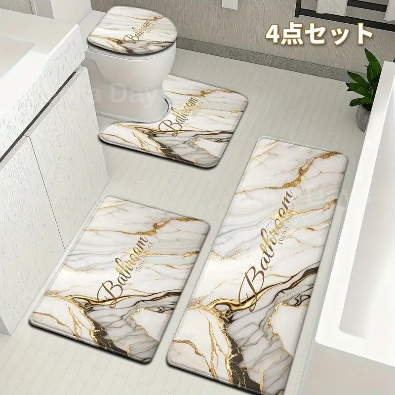 トイレマット バスマット マーブル柄 4点セット エレガント おしゃれ かわいい インテリア 北欧 滑り止め 大理石風 35×42cm 45×38cm 74×45cm 120×45cm