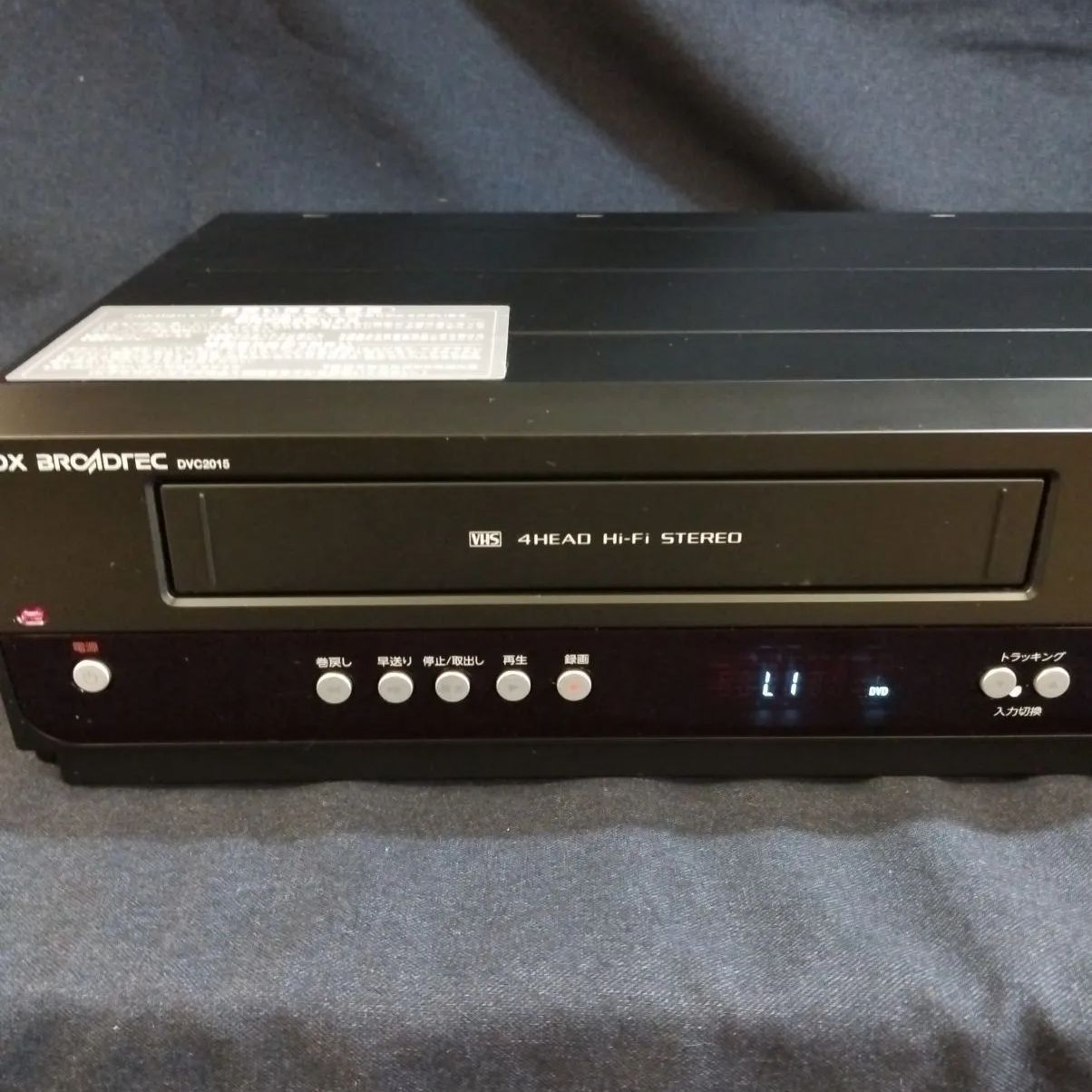 Amazon | DXアンテナ ビデオ一体型DVDレコーダー VHSビデオをダビング