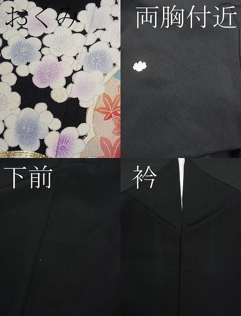 平和屋着物□豪華黒留袖 駒刺繍 松竹梅鏡裏飛鶴花文