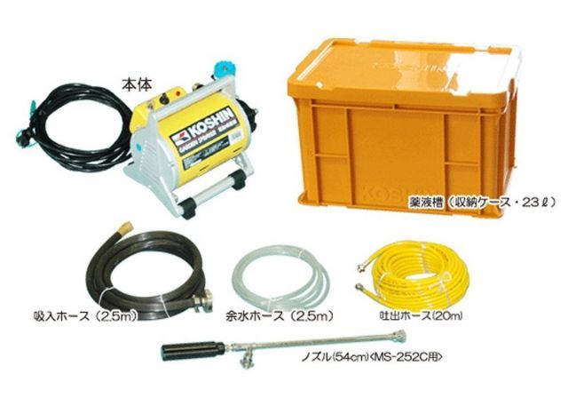 工進 電動噴霧器 ガーデンスプレイヤー MS-252C ショートノズル54cm 薬剤散布 除草剤 庭木 防虫 散水 消毒