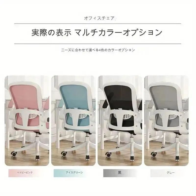 ピンク ブルー
