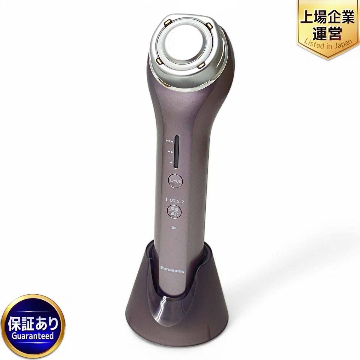 【新品未使用】Panasonic RF美顔器 EH-SR72 パナソニック RF美顔器 EH-SR72 - メルカリ