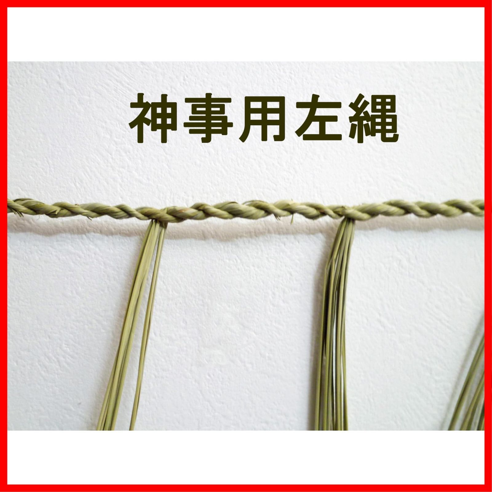 実寸約295cm