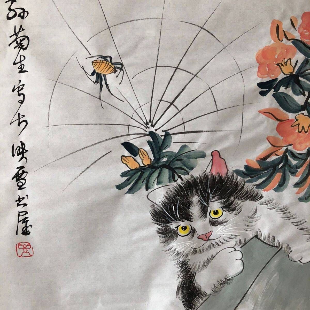 中国美術・純手描き猫三尺画芯・水彩画・孙菊生印款・肉筆・宣紙・茶道・国画・文房 中国美術・純手描き猫三尺画芯・水彩画・孙菊生印款・肉筆・宣紙