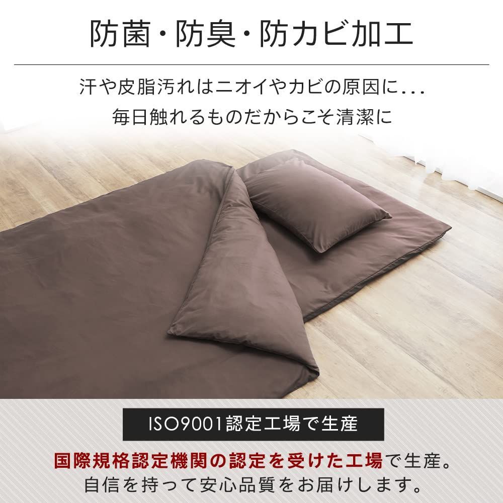 すっきり収納ケース付き しっとりなめらかピーチスキン加工