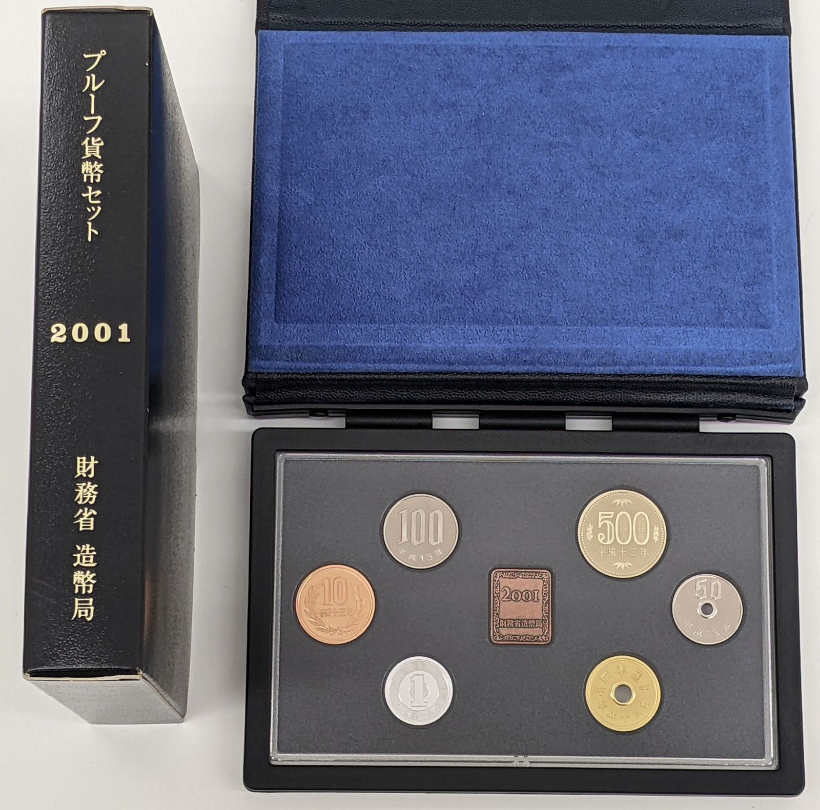 8セット