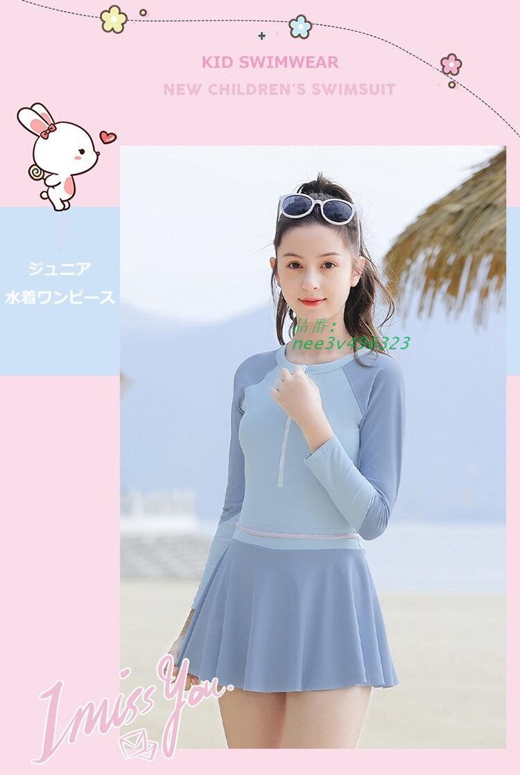 半袖 170