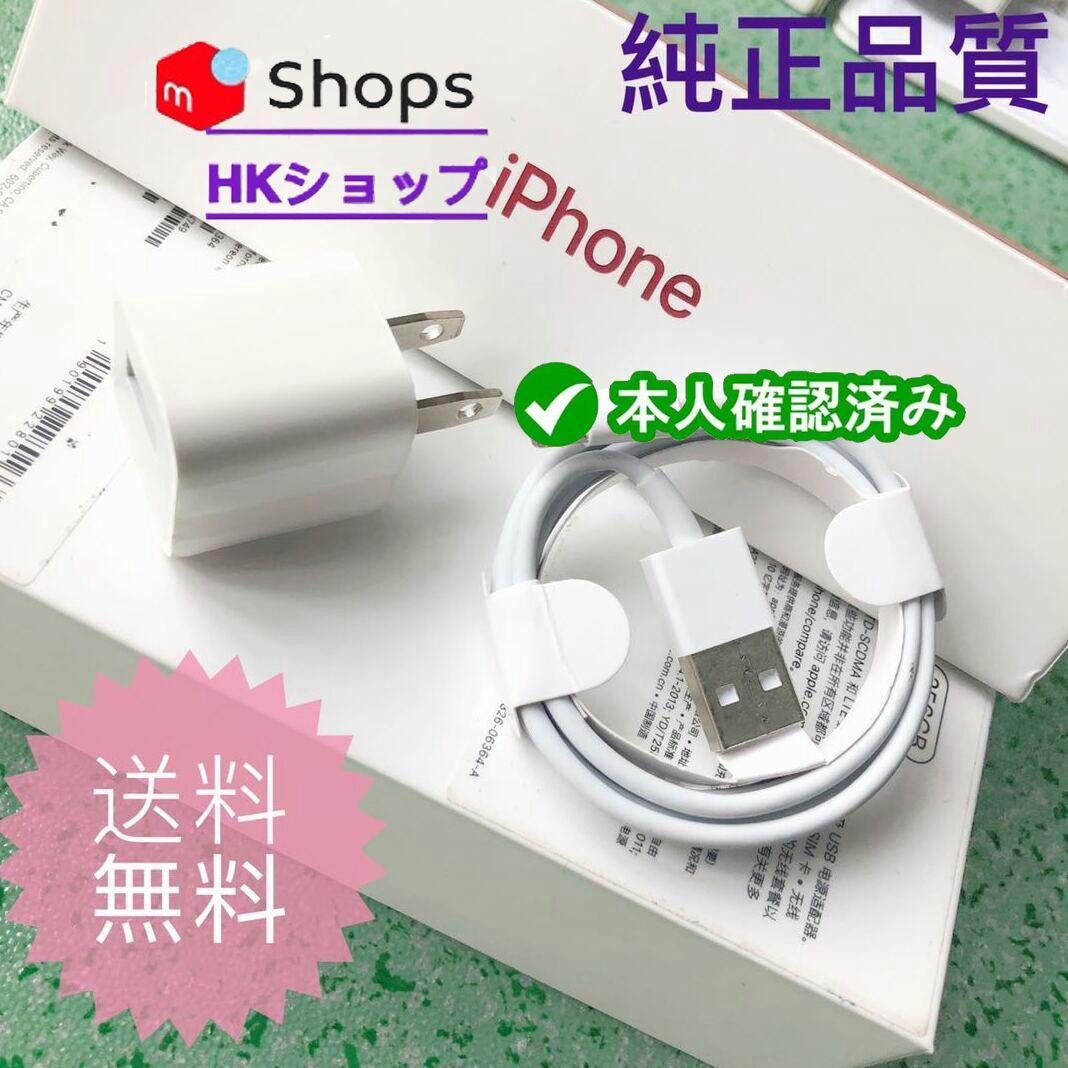 1本1m iPhone 充電器 ライトニングケーブル 純正品同等R(zqN0 - 携帯電話