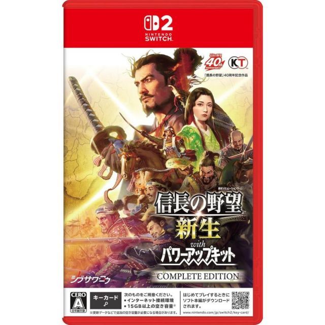 信長の野望 新生 with パワーアップキット　Switch版 中古 信長の野望・新生 with パワーアップキット Complete