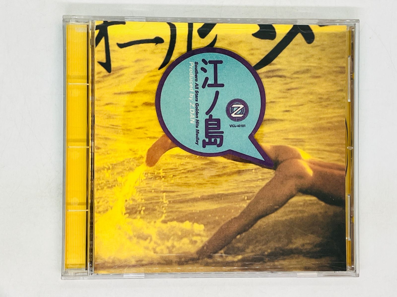CD 江ノ島 サザンオールスターズ / Southern All Stars Golden