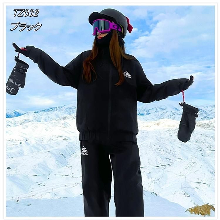 防水 防寒