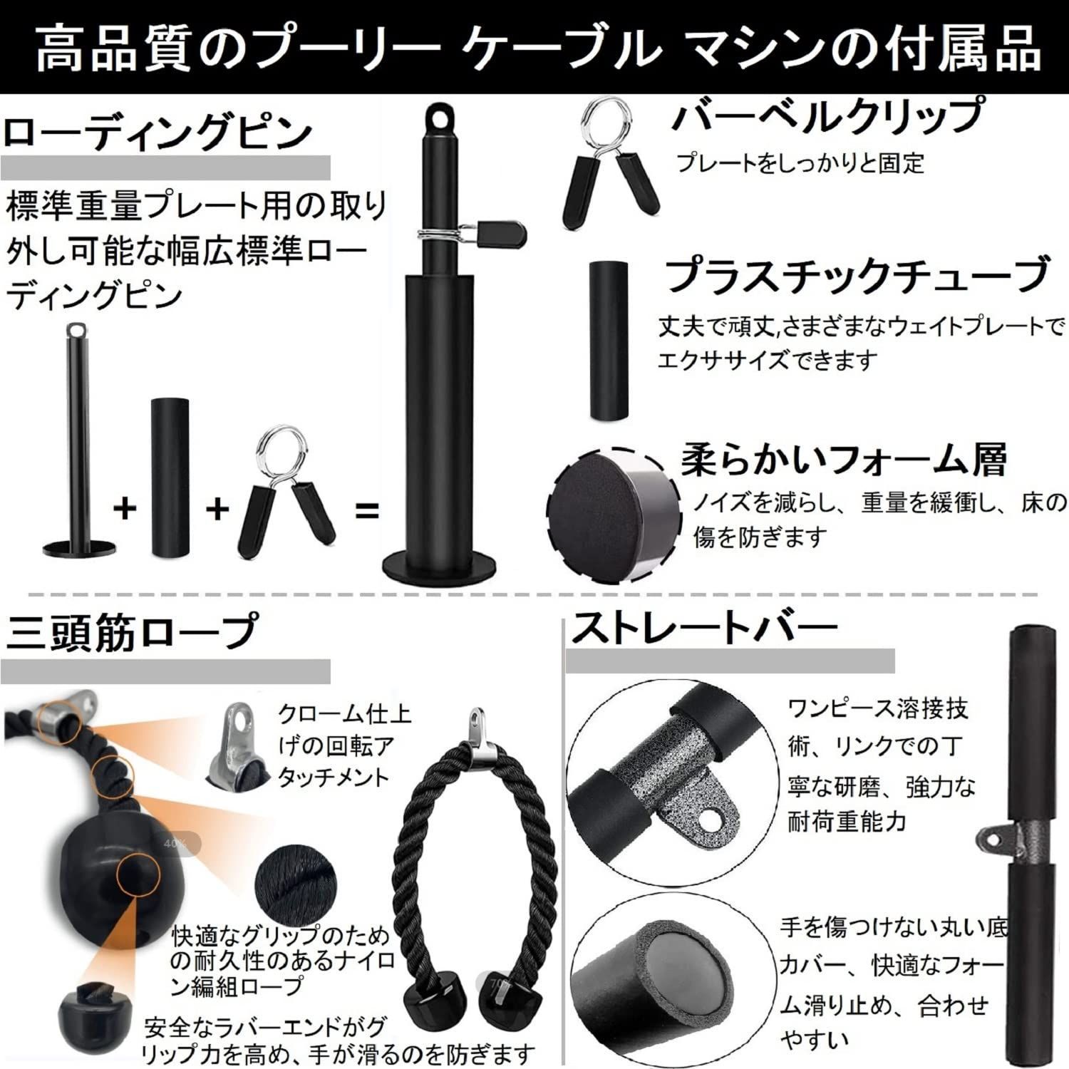 プーリーケーブルマシン ラットプルダウン ケーブル 前腕手首トレーニング LAT 楽天市場】プーリーケーブルマシン ラットプルダウン ケーブル
