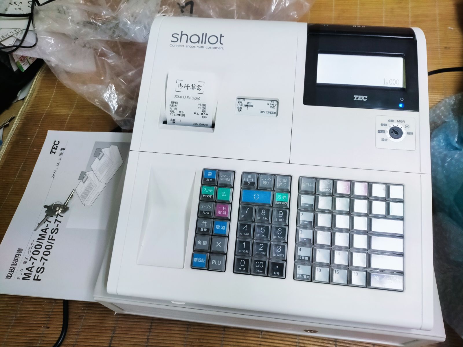 公式通販 - 人気アイテム多数 テックレジスター MA-770 111009 最新最上位機種 フル設定無料 店舗用品
