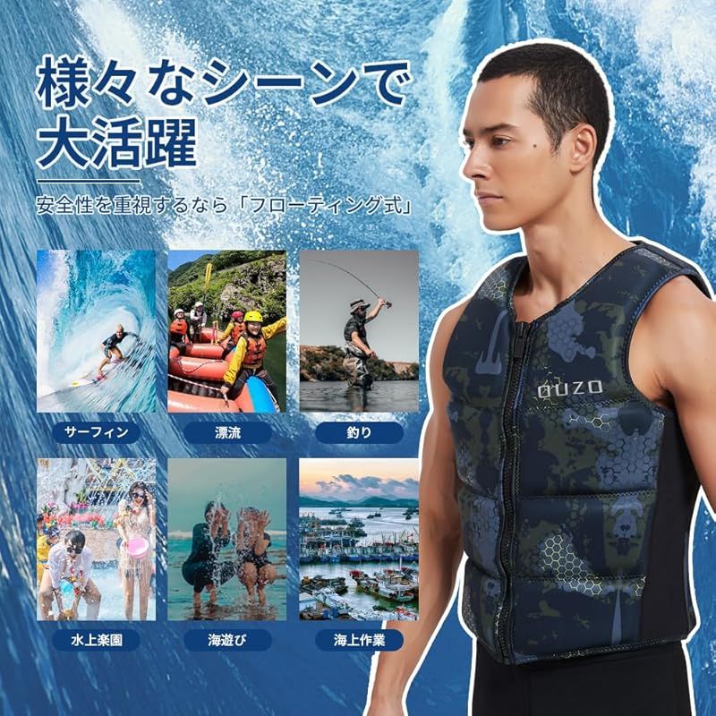 水中作業 海遊び