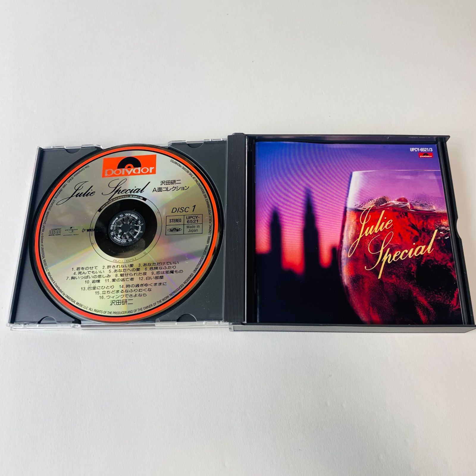 帯付/高音質SHM-CD] 沢田研二 / 沢田研二 A面コレクション [3CD