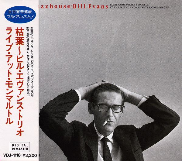 CD ビル・エヴァンス, エディ・ゴメ 枯葉-ビル・エヴァンス