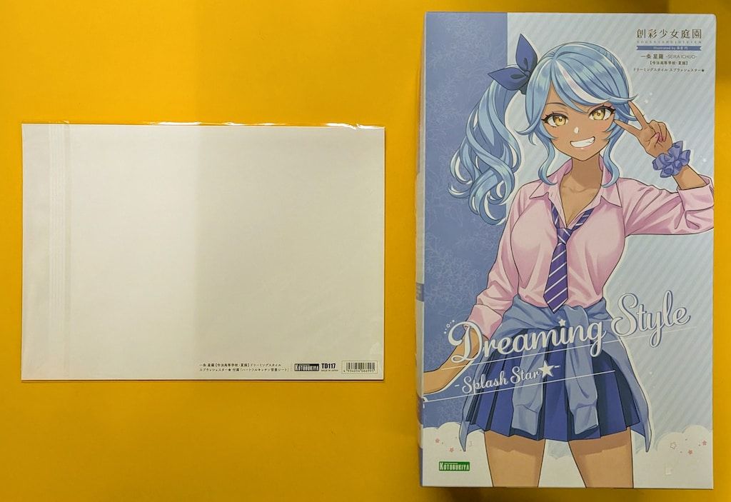 コトブキヤ 創彩少女庭園 一条星羅 SPLASH STAR 創彩少女庭園】一条