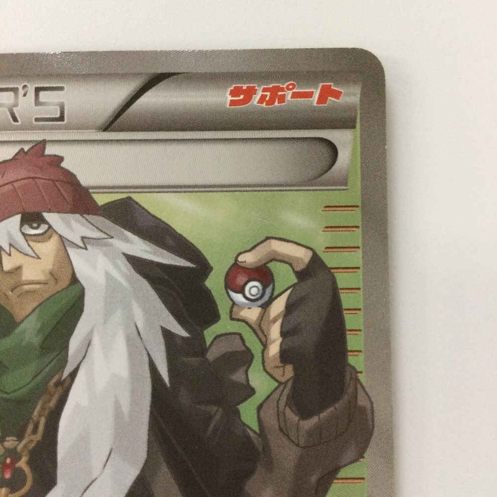 ζζ ポケモンカード 1ED)AZ 093/088/XY4/R/1ED SR ポケカ エーゼット