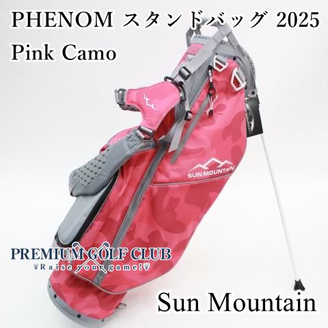 ブリーフィング サンマウンテン キャディバッグ スタンド 迷彩 ブリーフィング サンマウンテン キャディバッグ スタンド 迷彩 Amazon