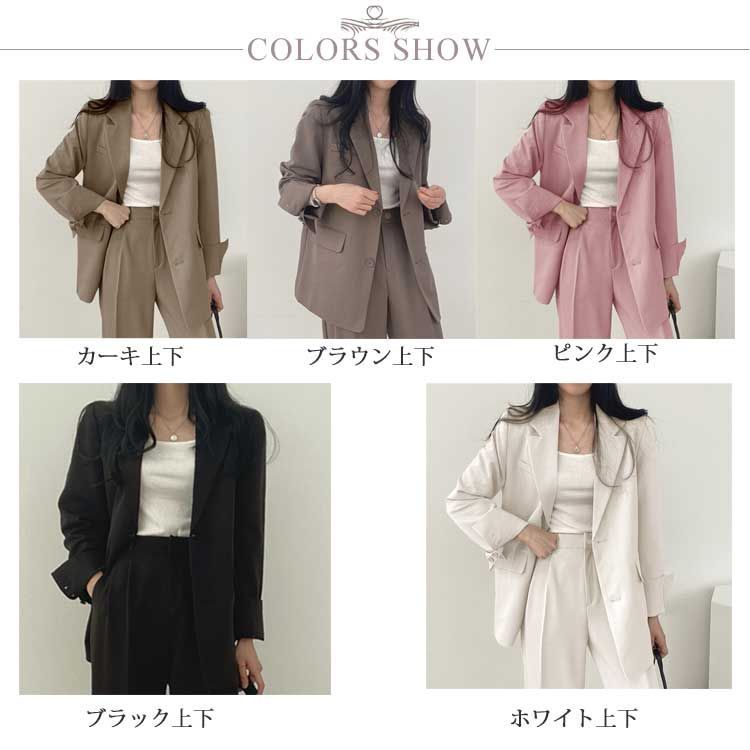 未使用】 上下セット ジャケット M パンツ S スタジャン レディース