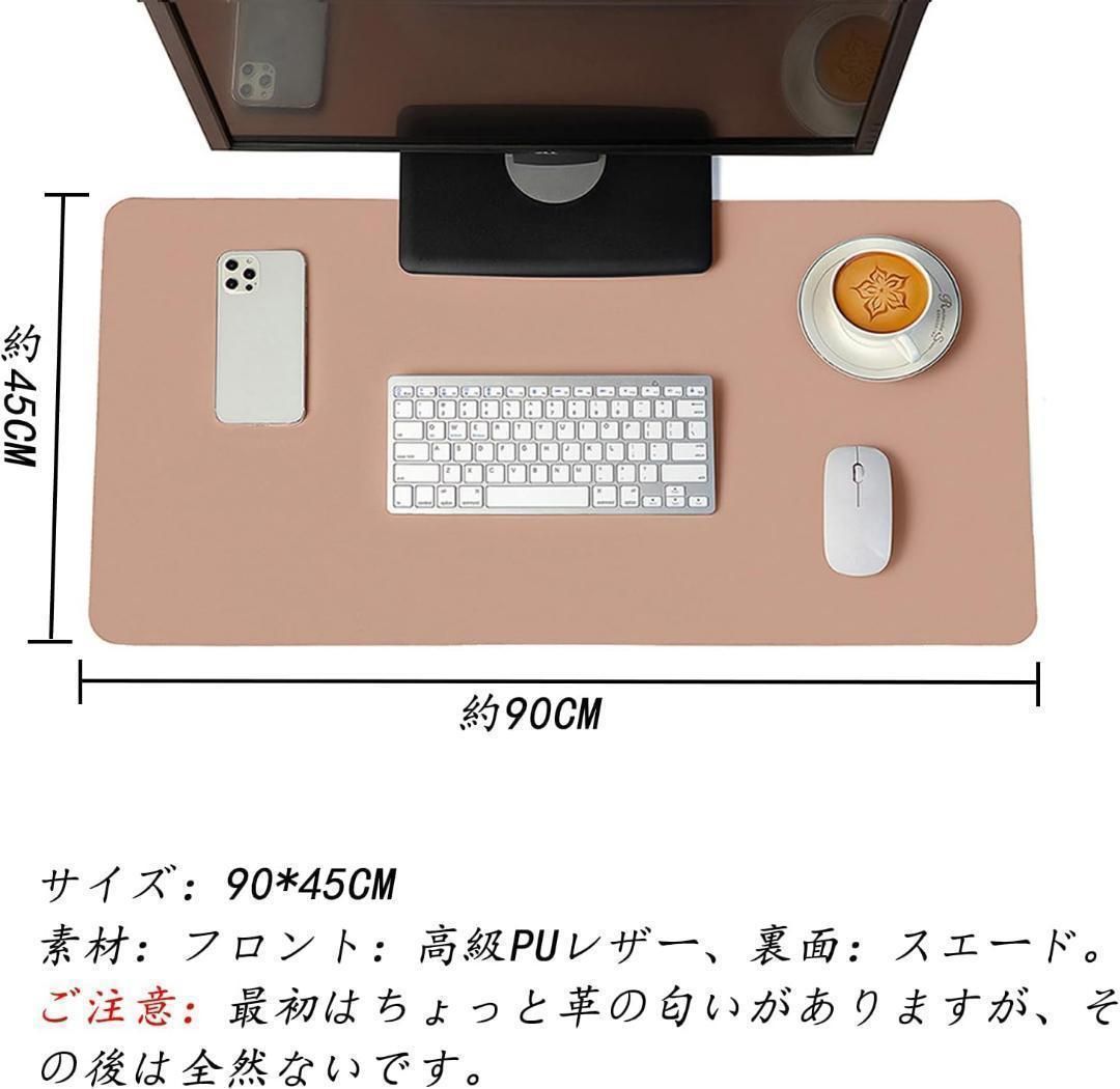 Senteria デスクマット PU レザー コーラルレッド オフィスデスクマット 大型 裏面スエード 防滑 防水 防油 断熱 お手入れ簡単  スタイリッシュ・ビジネススタイル デスクカバー 自宅用 装飾用 (90*45cm) - メルカリ