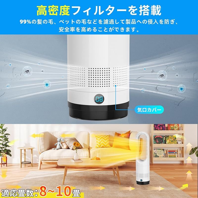 2025最新進化 冷風機