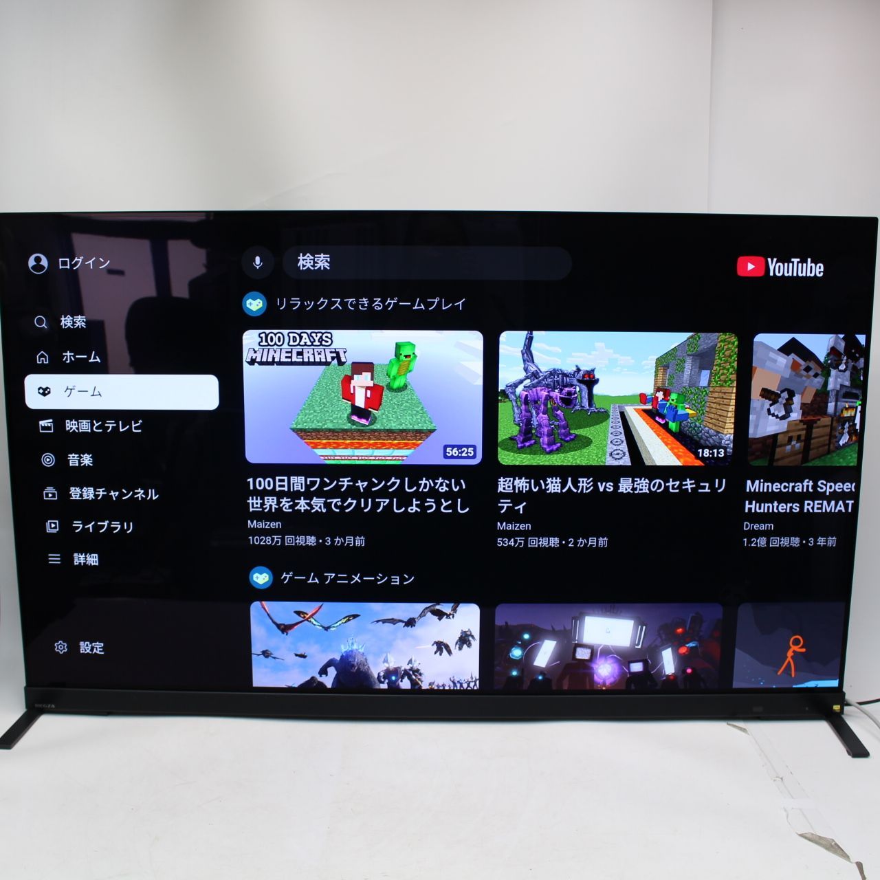 IS617)【川崎から出品/引き取り限定】東芝 REGZA 55X9900M 有機EL
