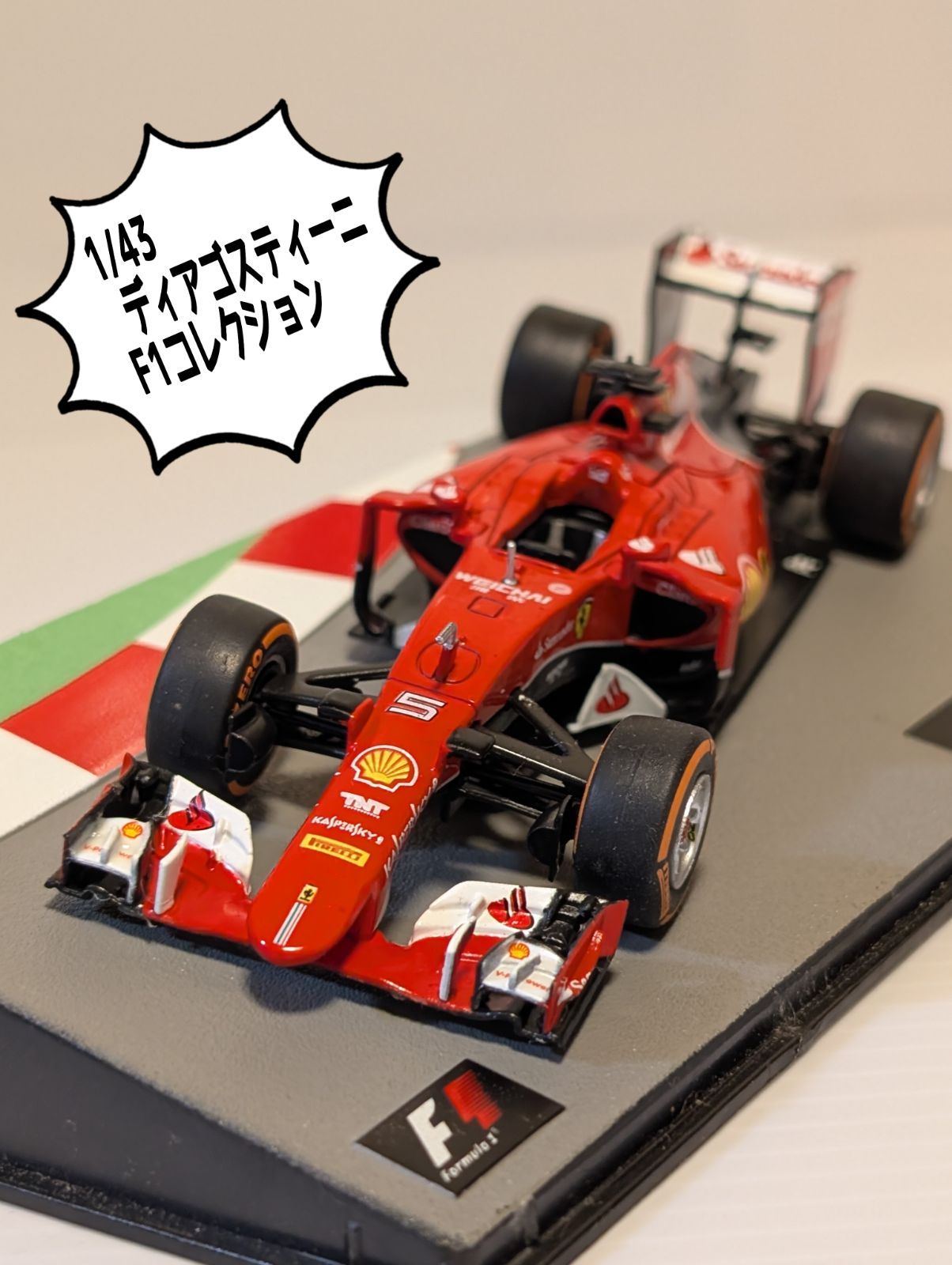 再再価格改定！FERRARI SF15-T セバスチャン・ベッテル 1/43 再再価格改定！FERRARI SF15-T セバスチャン・ベッテル 1/43 再