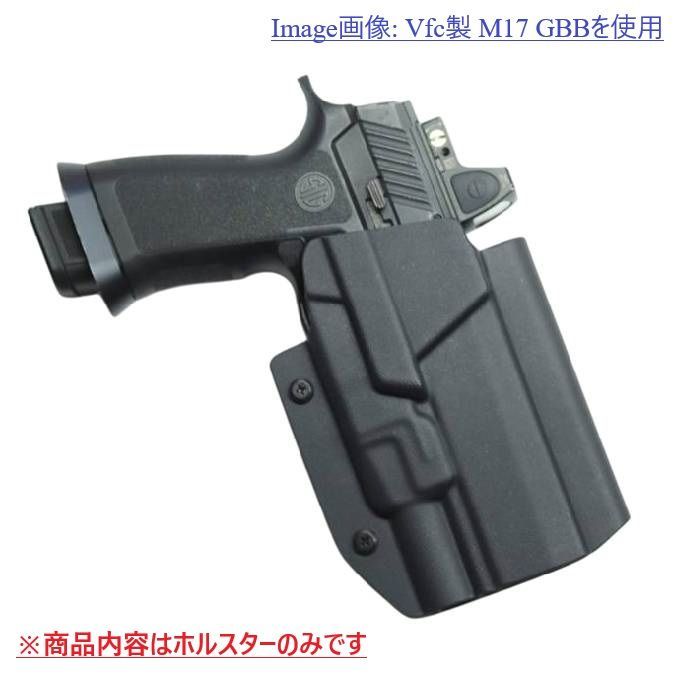 カイデックスホルスター