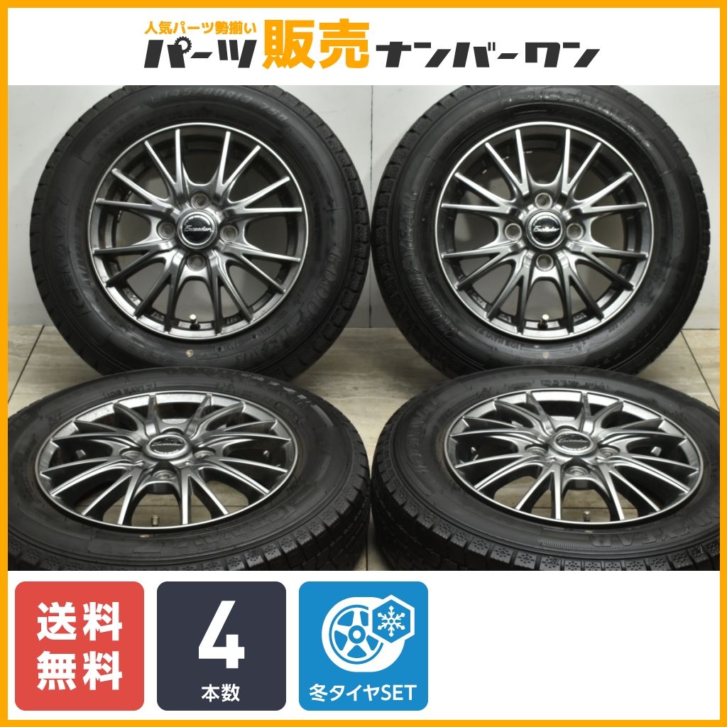 程度良好品】エクシーダー 13in 4.00B +45 PCD100 グッドイヤー アイスナビ7 145/80R13 N-BOX モコ アルト  ワゴンR タント ミラ ムーヴ - メルカリ