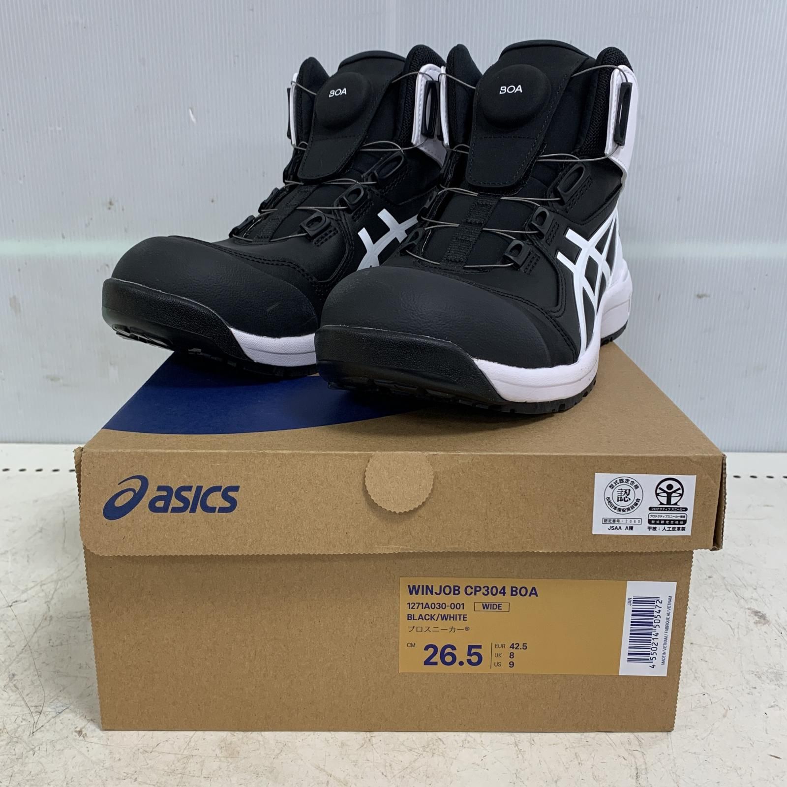 ♭♭asics アシックス 26.5cm WINJOB BOA 安全靴 CP304 ブラック