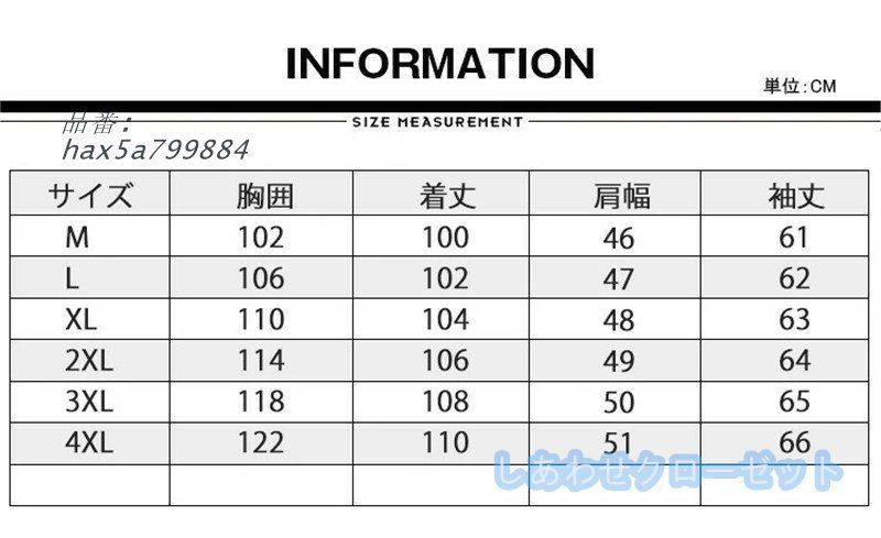 チェスターコート カシミヤコート メンズ ラシャコート ミドルコート ロングコート無地 保温 防寒 秋冬 ビジネスコート 紳士服 メルトンコート 冬物 hax5a799884