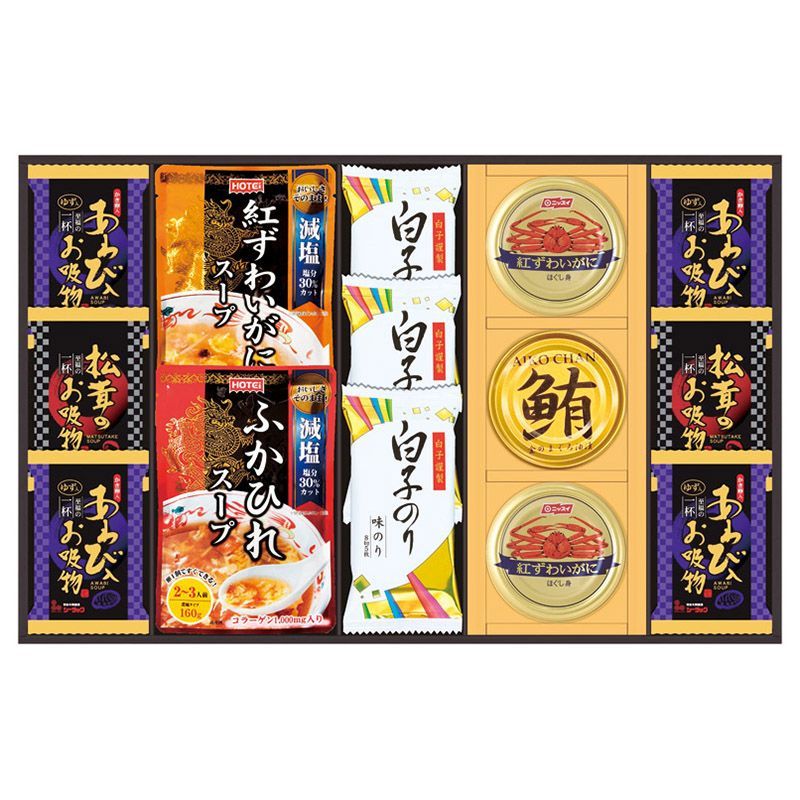 FS-80W 贅沢ﾌﾘｰｽﾞﾄﾞﾗｲﾄﾌｶﾋﾚｽｰﾌﾟ 内祝い ギフト 包装OK