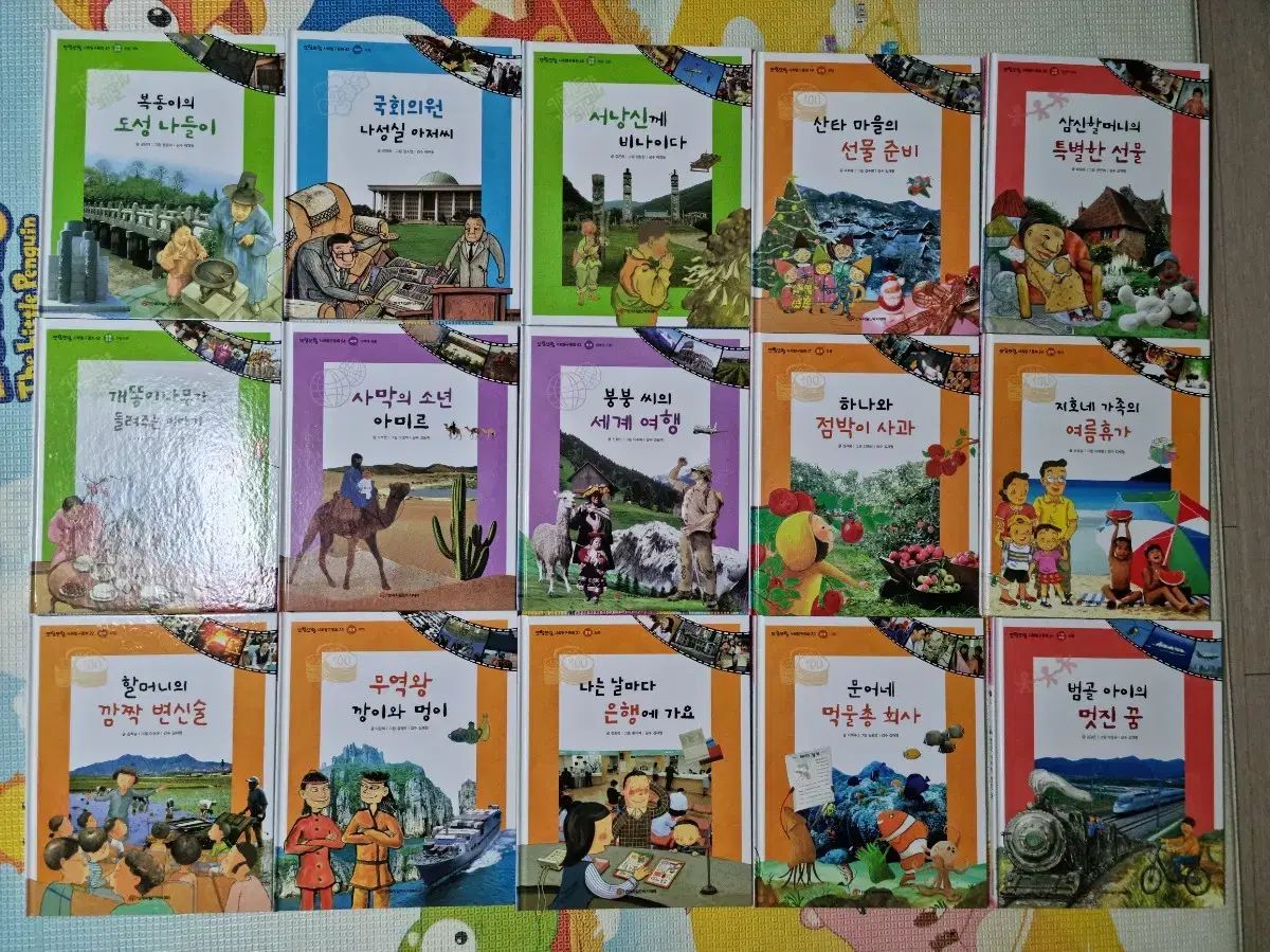 トラン・トラン 探求童話 小学 生徒本