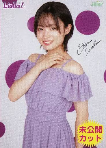 大熊和奏】～ヤングジャンプ10名限定当選品B2ポスター～ - メルカリ