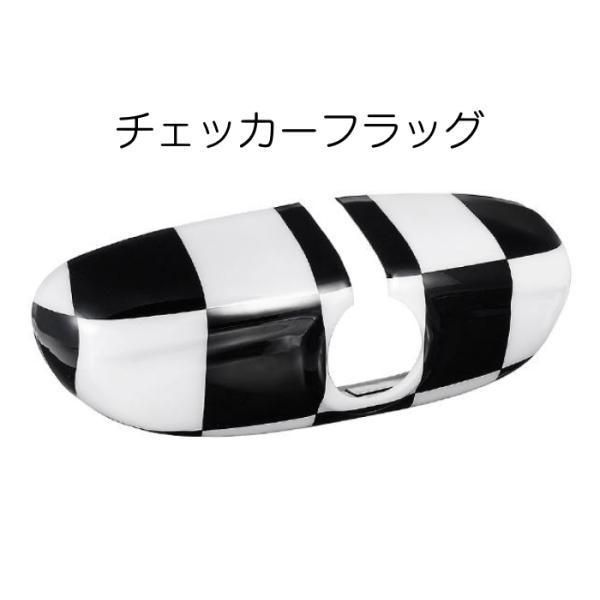 ルームミラー カバー