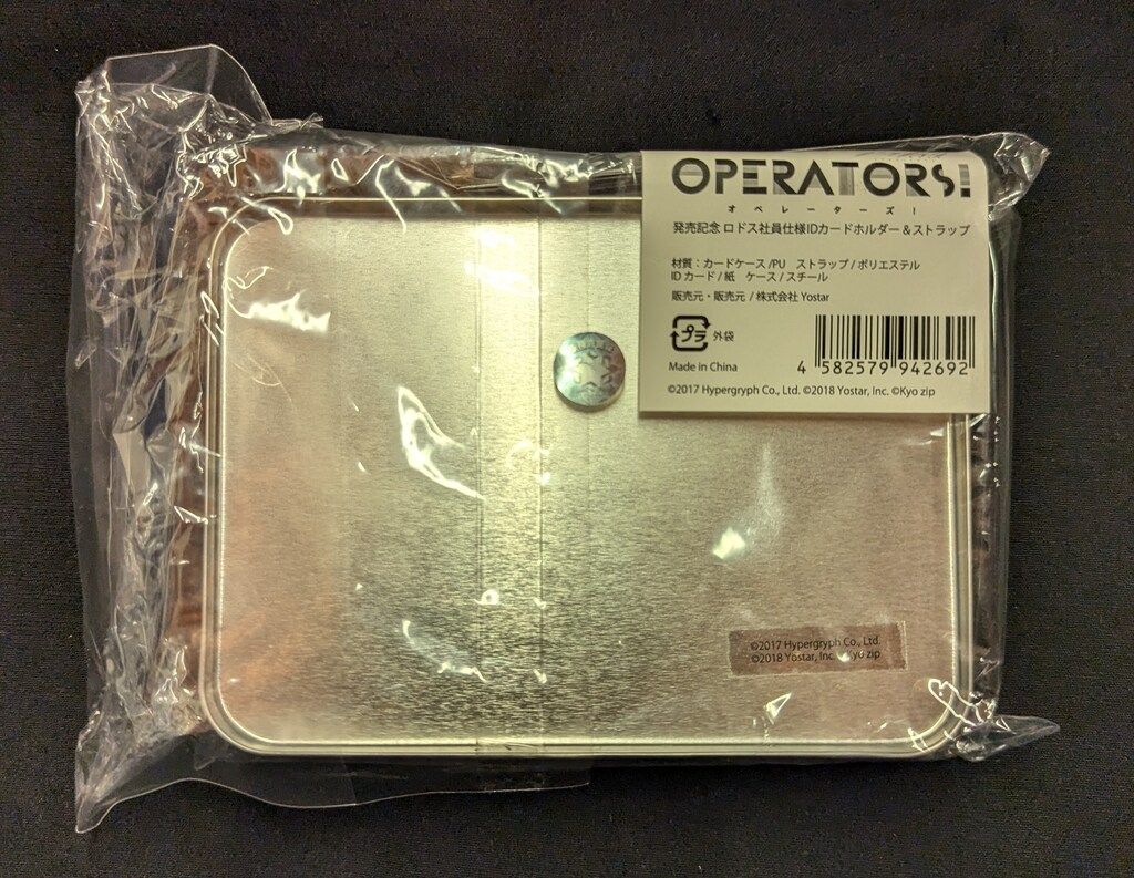 ロドス社員仕様 「OPERATORS!」発売記念 IDカードホルダー＆ストラップ ロドス社員仕様 「OPERATORS!」発売記念 IDカードホルダー＆ストラップ