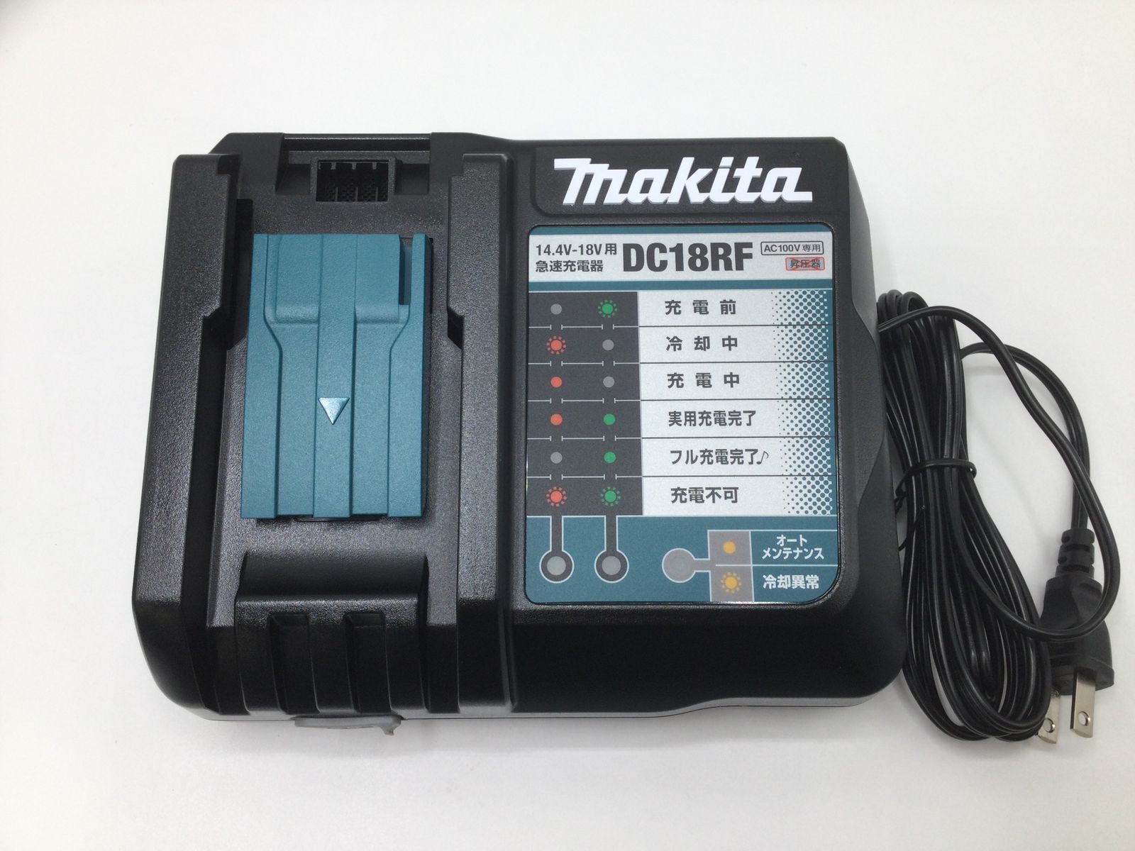 18v充電式4モードインパクトドライバ