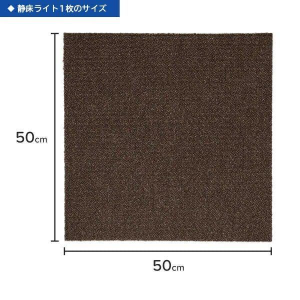 Amazon.co.jp: 日東紡マテリアル 静床ライト 防音マット (50cm×50cm×10