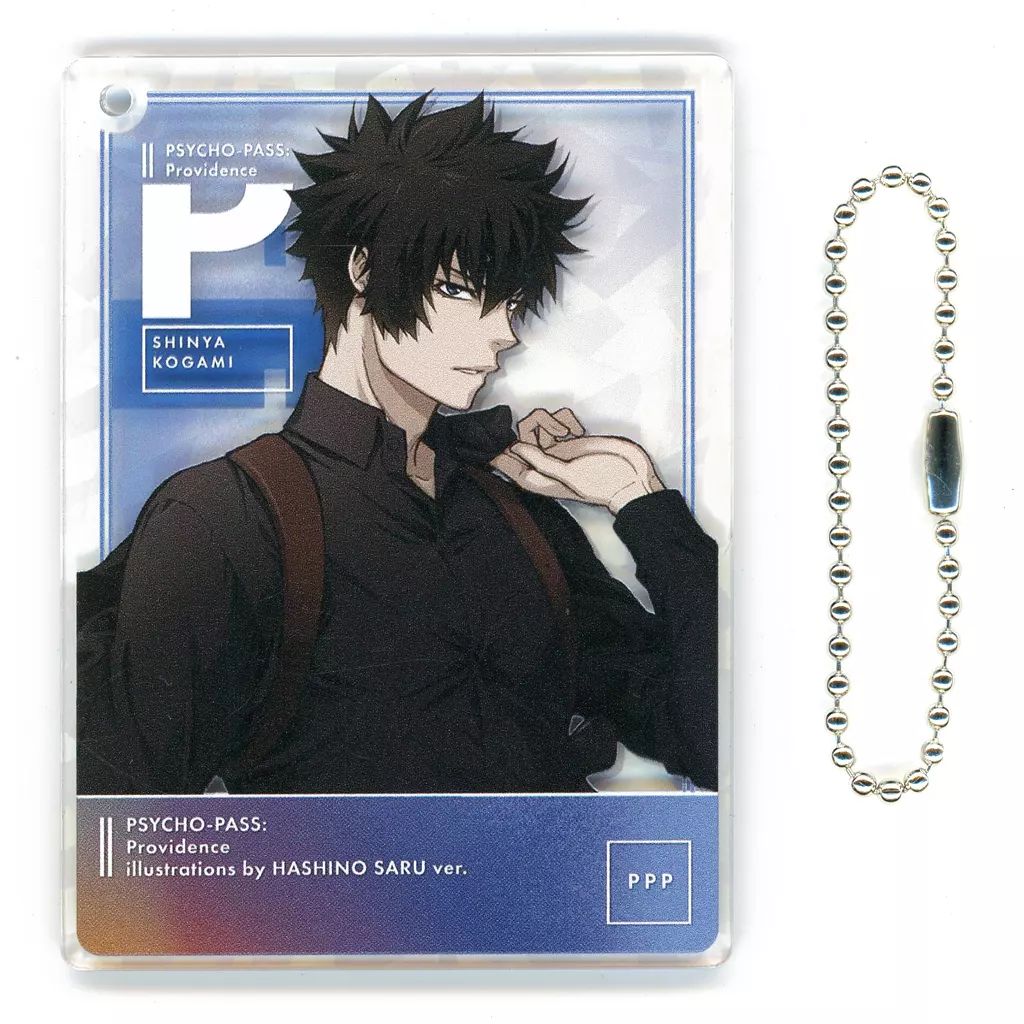 中古】キーホルダー 狡噛慎也(橋野サルイラストver.) ホログラム